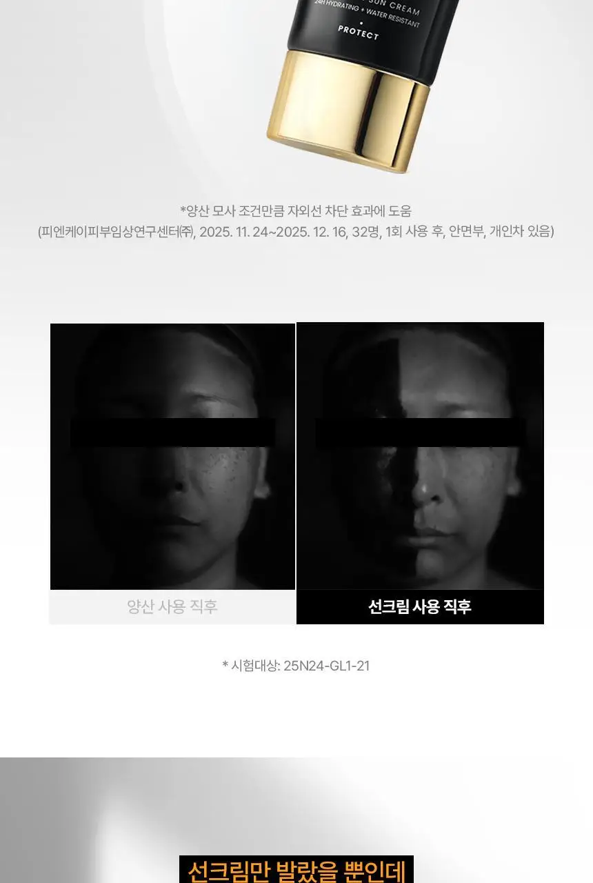 [포켓몬 에디션] AHC 마스터즈 아쿠아 리치 선크림 50ml 1+1 기획 (+피카츄 핀 거울) 상세페이지 26